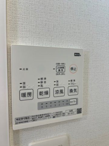 レジデンス東別院スクエア　名古屋市賃貸 仲介手数料無料の設備