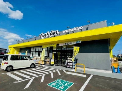 【周辺】 | プレミール | マツモトキヨシ 仙台中田店まで600m