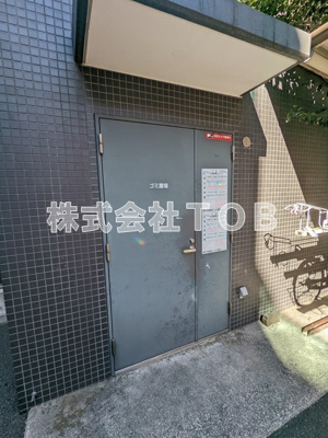 【その他】 | レディアス調布国領