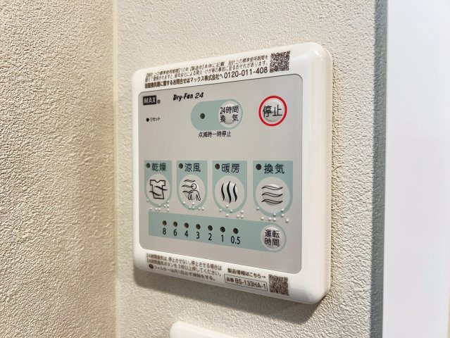 S-RESIDENCE天満橋arの設備