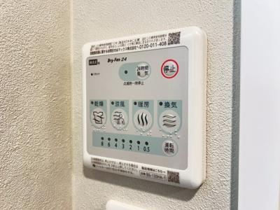 【設備】 | S-RESIDENCE天満橋ar