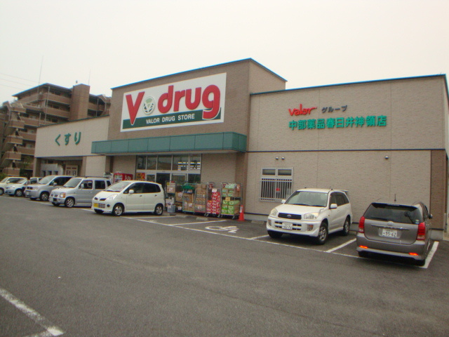 リバーストーン大清水の周辺|V・drug春日井神領店まで970ｍ