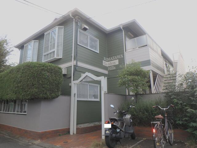 駒沢ガーデンヒルズの外観| 