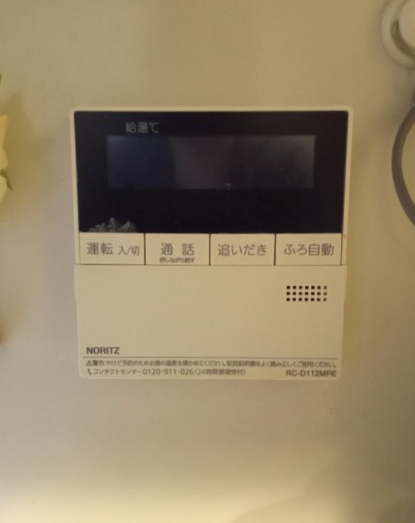 プラウドシティ志木本町センターコートの設備