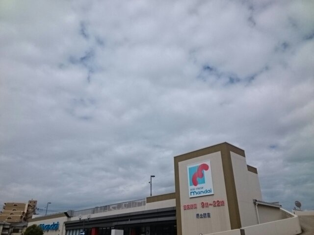 シャン・ド・フルールの周辺|万代様まで540m