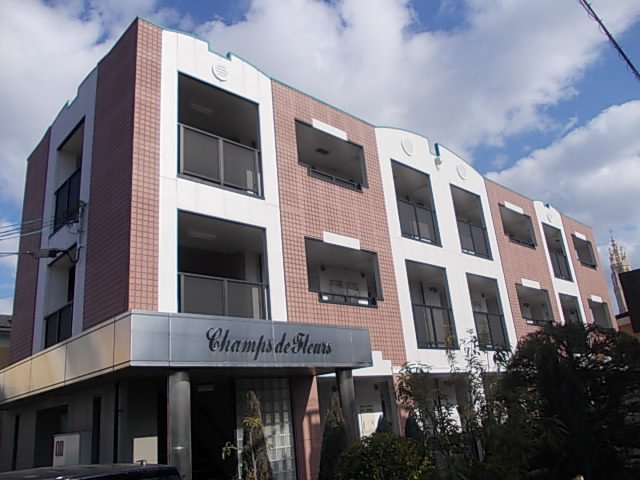 シャン・ド・フルールの外観