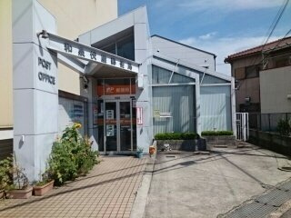 レジデンスイナリＡの周辺|郵便局まで360m