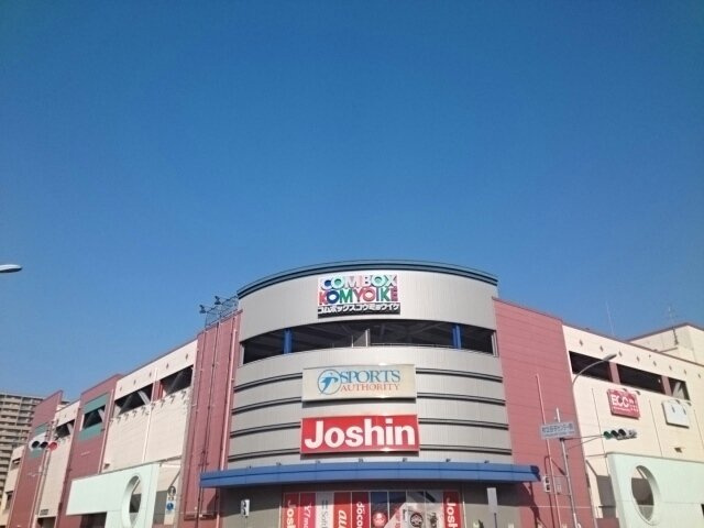 レジデンスイナリＡの周辺|コムボックス光明池様まで1640m