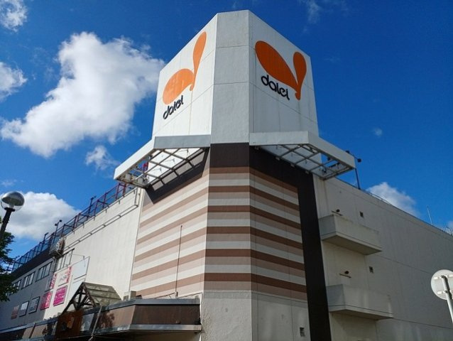 レジデンスイナリＡの周辺|ダイエー様まで1640m