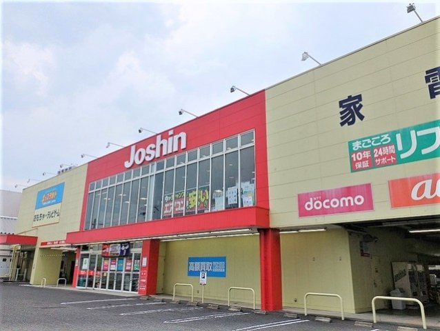 ハピネスワンの周辺|ジョーシン様まで1000m