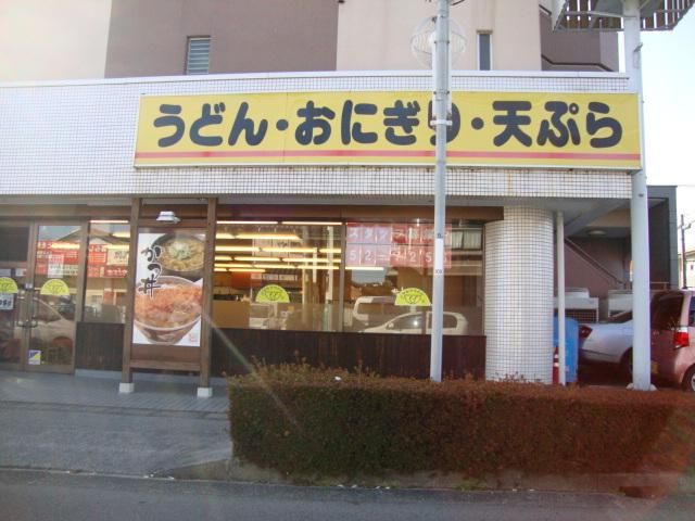 Ｓｕｎ　Ｖｉｌｌａｇｅ（サンヴィレッジ）の周辺|どんどん庵春日井白山店まで588ｍ