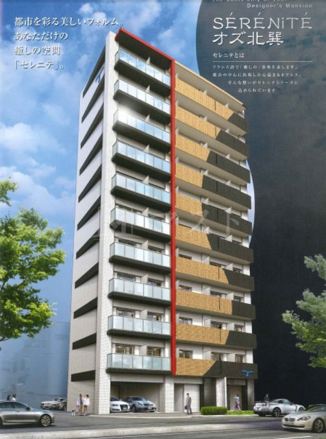 セレニテオズ北巽