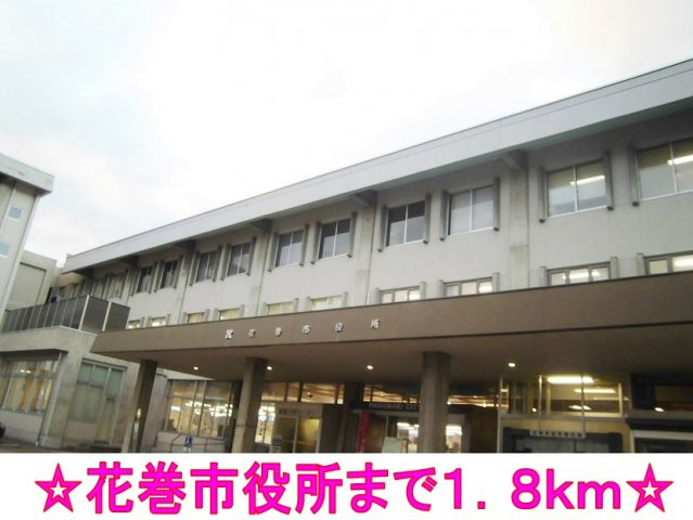 グリーンコートの周辺|花巻市役所まで1800m