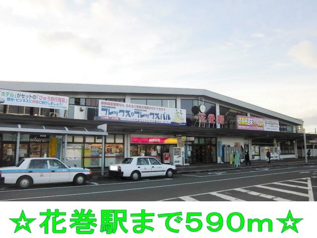 グリーンコートの周辺|花巻駅まで590m