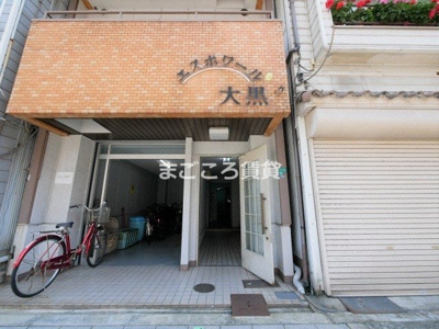 【エントランス】 | エスポワール大黒