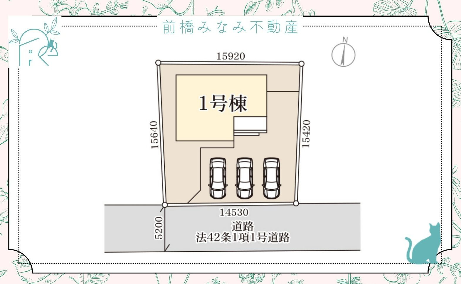 渋川市半田第9　限定1棟　リーブルガーデン　新築建売