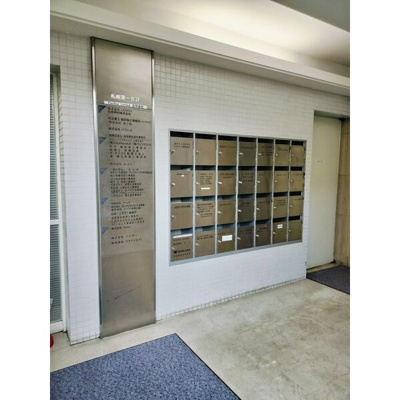 【その他】 | 札幌第一会計ビル