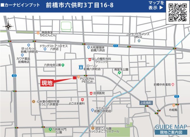 前橋市六供町3丁目　限定1棟　ブルーミングガーデン　新築建売の地図