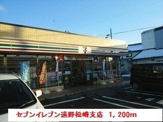 ヒルズ・ビラＢの周辺|セブンイレブン遠野松崎支店まで1200m