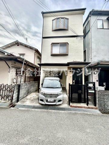 塚脇１丁目一戸建