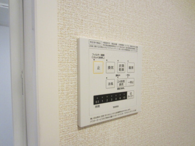 【収納】 | エリタージュ