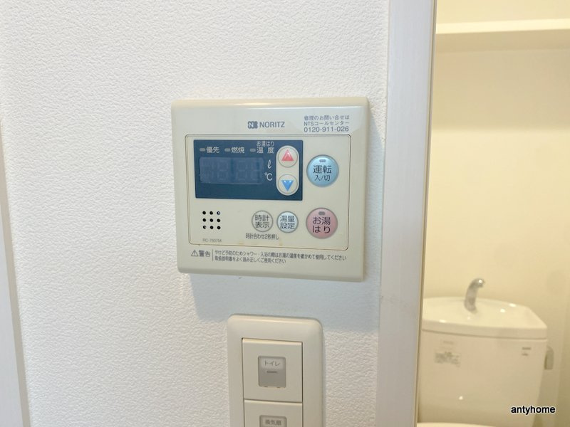 アーデン谷町　仲介手数料無料の内装