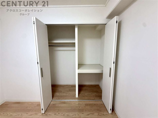 ハイツ相生の収納