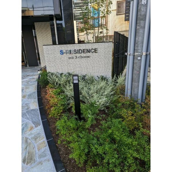 ファステート葵桜通リブレ(S-RESIDENCE葵三丁目)のその他共用部分