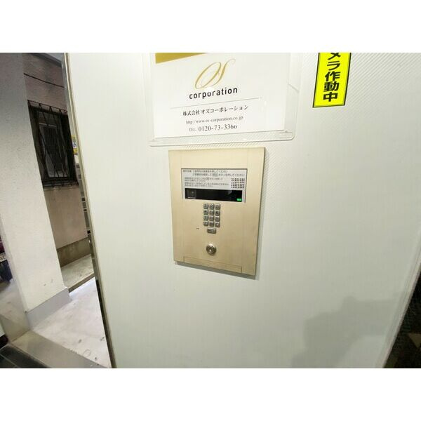 オズレジデンス玉出のセキュリティ