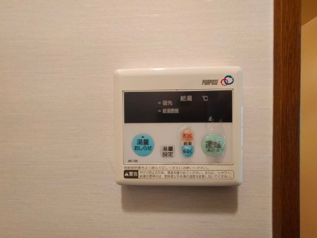 【設備】 | パルミエール