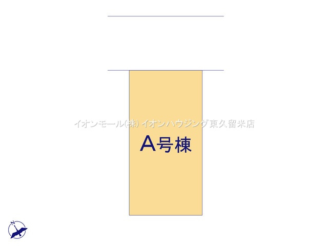東久留米市滝山5丁目　全2棟　A号棟