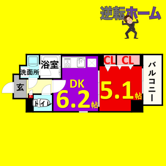ベル・リトモ　名古屋市賃貸　仲介手数料無料の間取り