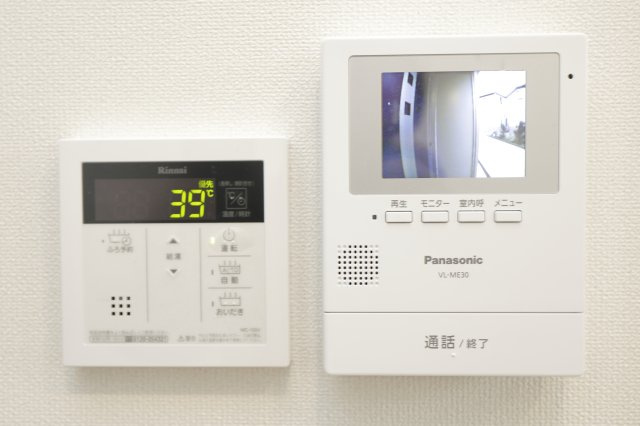 ジャルデーノのセキュリティ