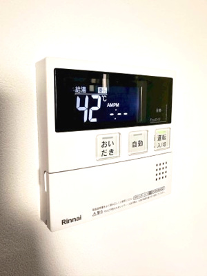 【設備】 | アート吹田藤が丘