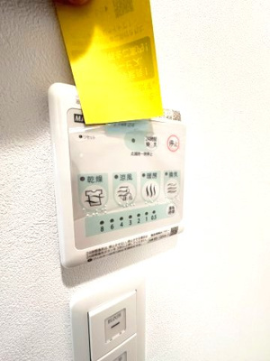 【設備】 | アート吹田藤が丘