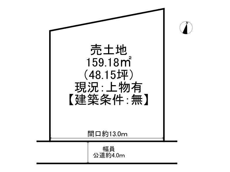 姫路市網干区余子浜/売土地