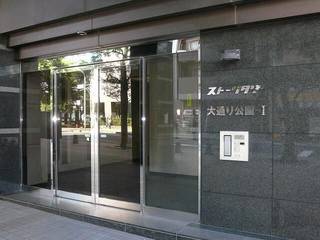 ストークタワー大通り公園－Ⅰのエントランス