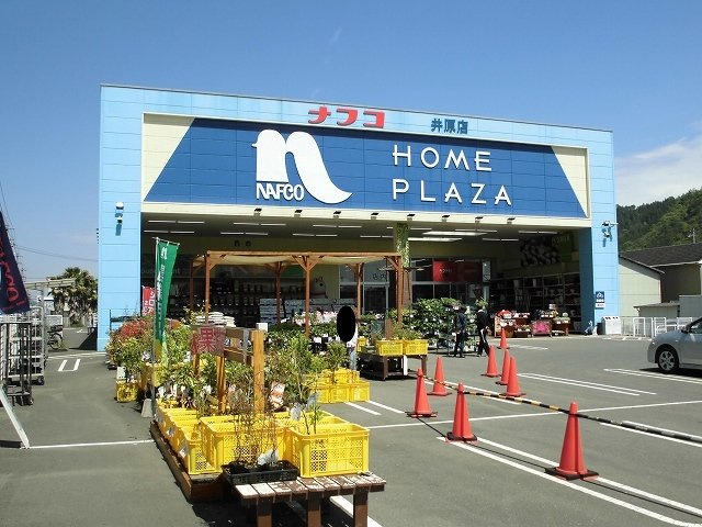 ディア　レストＡの周辺|ナフコまで850m