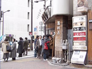 アーバンステージ池袋の周辺