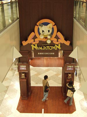 アーバンステージ池袋の周辺