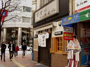 アーバンステージ池袋の周辺