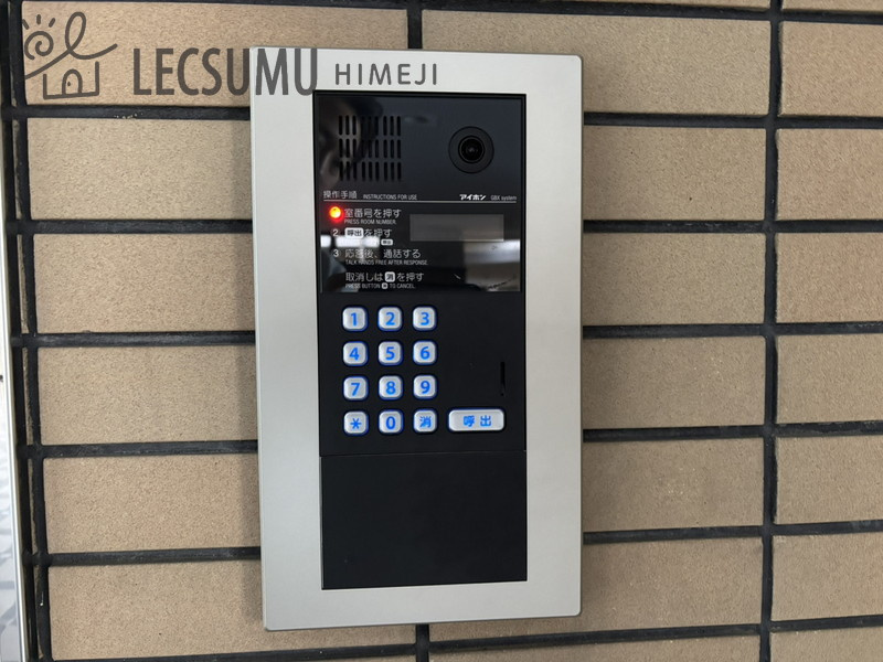 グローバル姫路中地の防犯設備