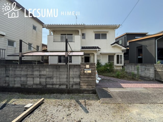 姫路市北平野南の町/中古戸建の外観