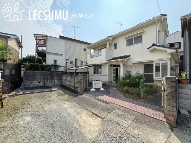 姫路市北平野南の町/中古戸建の外観