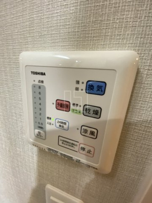 【設備】 | Gran Pino内淡路 | Gran Pino内淡路（グランピーノ内淡路）　浴室リモコン