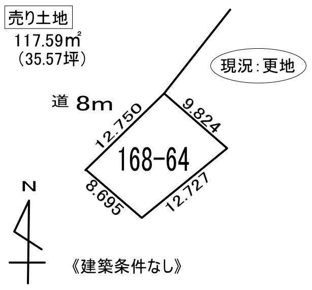 白老郡白老町字北吉原168-64　土地
