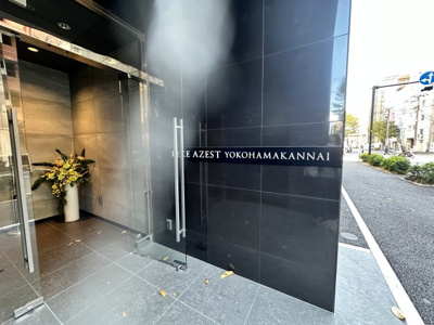 【エントランス】 | LEXE AZEST横濱関内