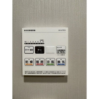 【設備】 | ウェルスクエア駒場東大前