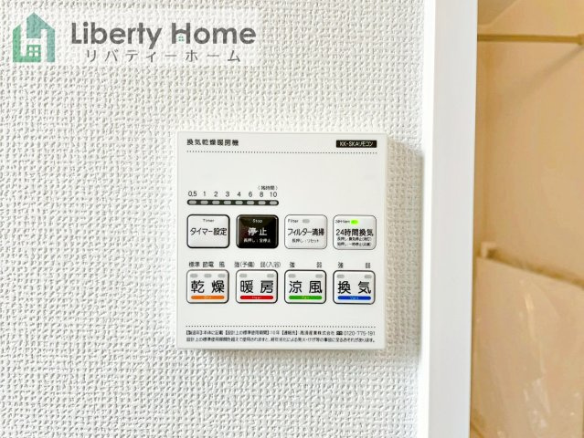 ひたちなか市平磯町　新築戸建の設備