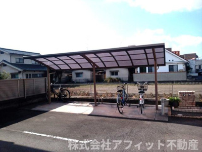 【その他共用部分】 | サザンリーフ新涯 | 屋根付き駐輪場